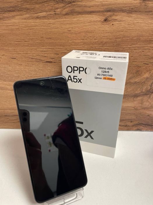 Oppo A5x/baribarshop/рассрочка
