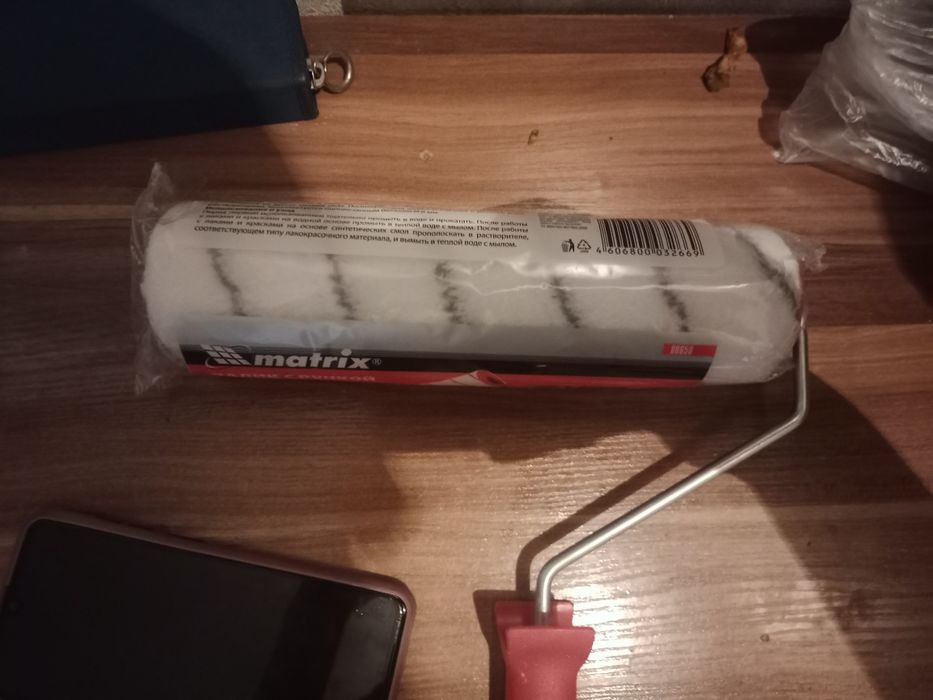 валики и мебельный степлер.