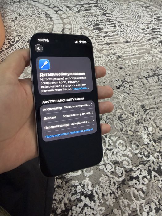 Iphone 17 air, 256