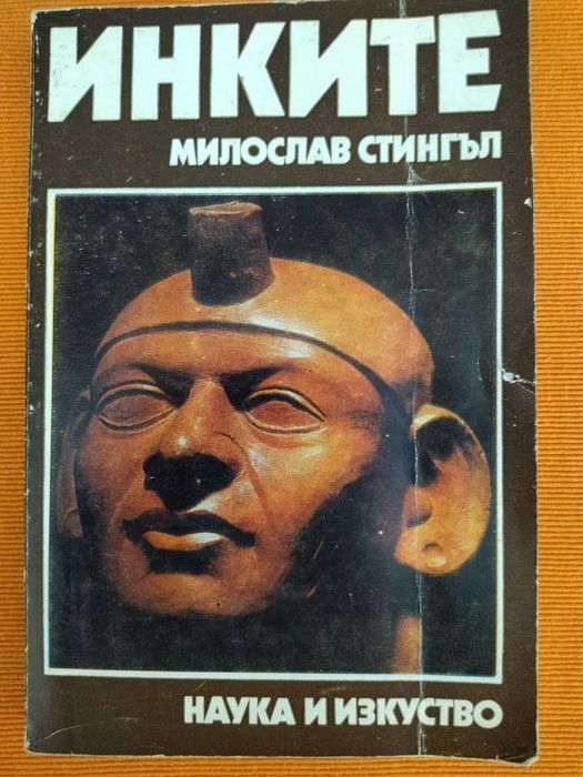 Художествена литература по 3лв