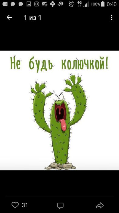 Мужская депиляция