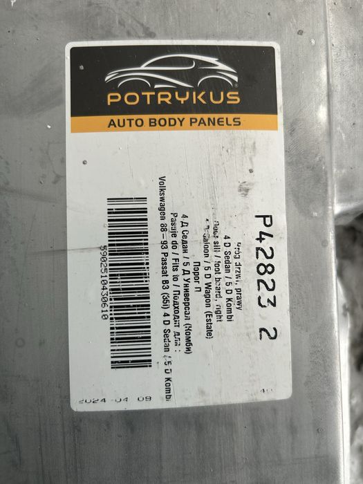 Продам правый порог пассат Б3/Б4