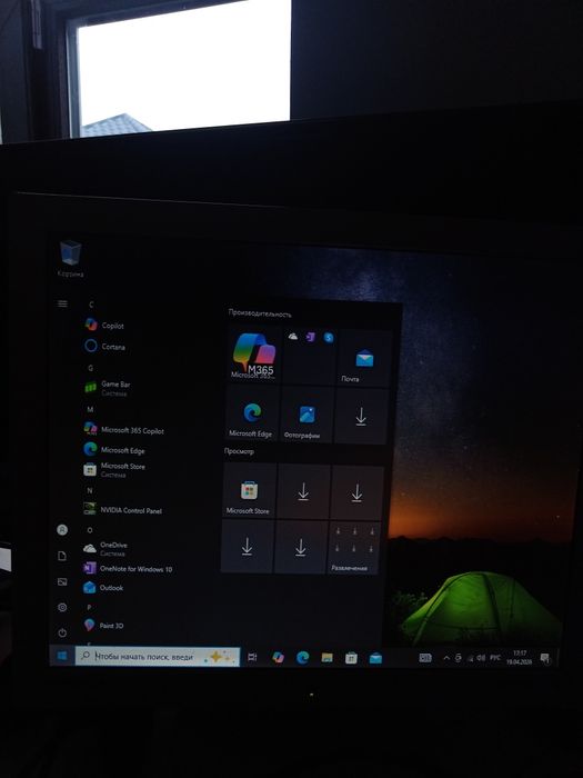 Монитор для компьютера Samsung 4:3