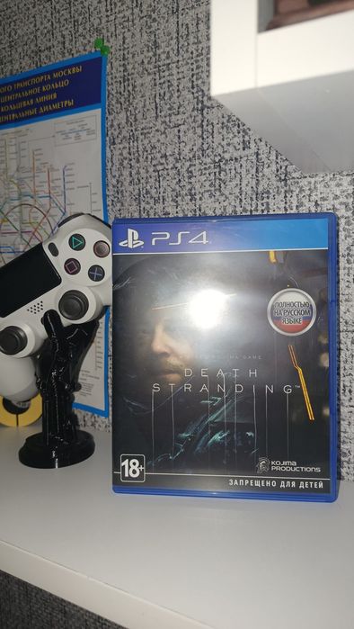 Обменяю диски PS4/5