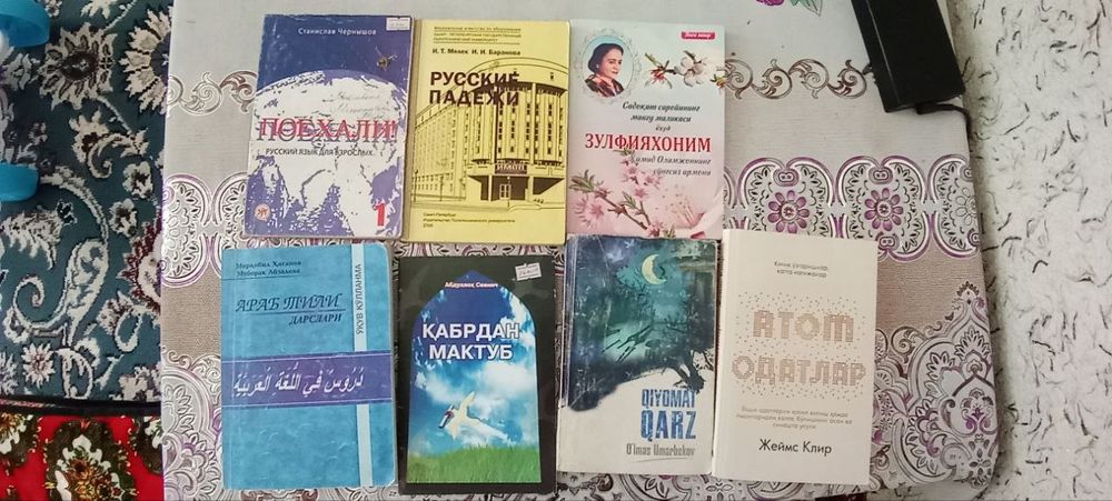 Kitoblar adabiyotlar