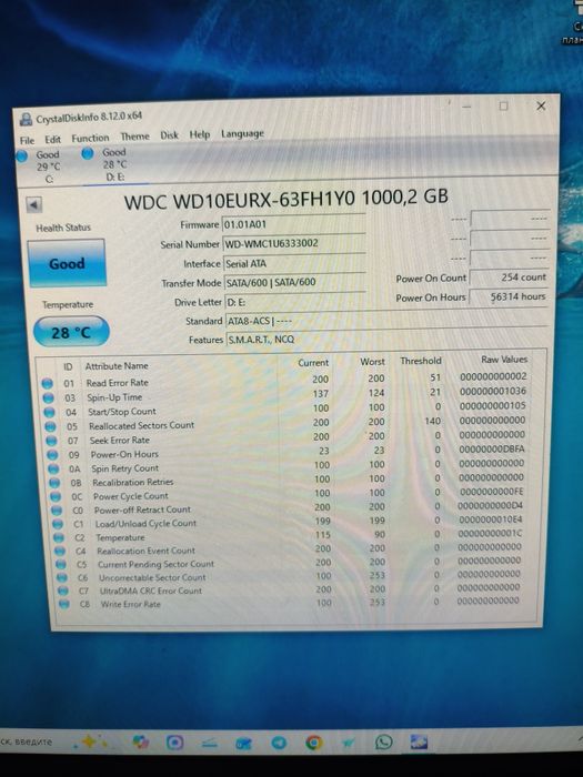 HDD 1 терабайт состояние отличное