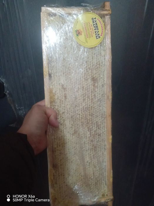 Мёд в сотах рамка