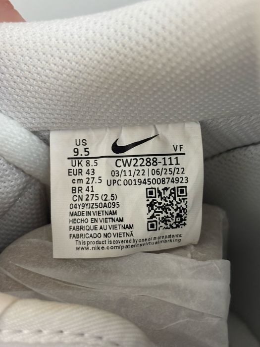 Air Force 1 Бяло