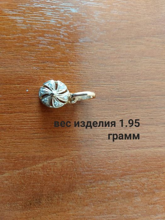 Продам    подвески