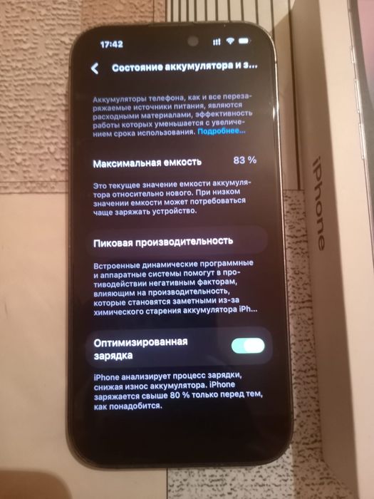 iPhone 14 Pro 128/83%