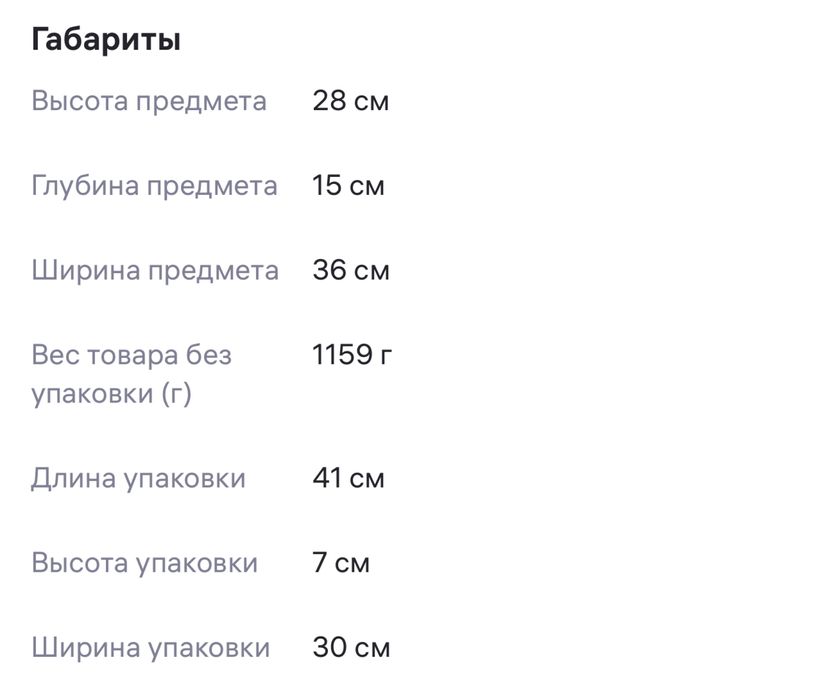 Сумка формат А4, вместительная