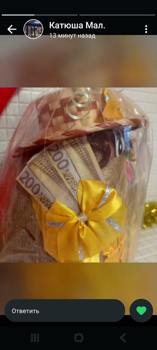 ДОМОВЯТА - Сувенир