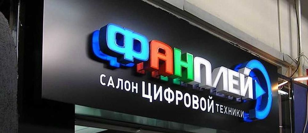 Bukva Laytboks Stella Svetovoy Korb Banner