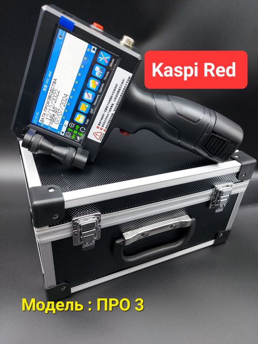 Маркиратор датер каплеструйный