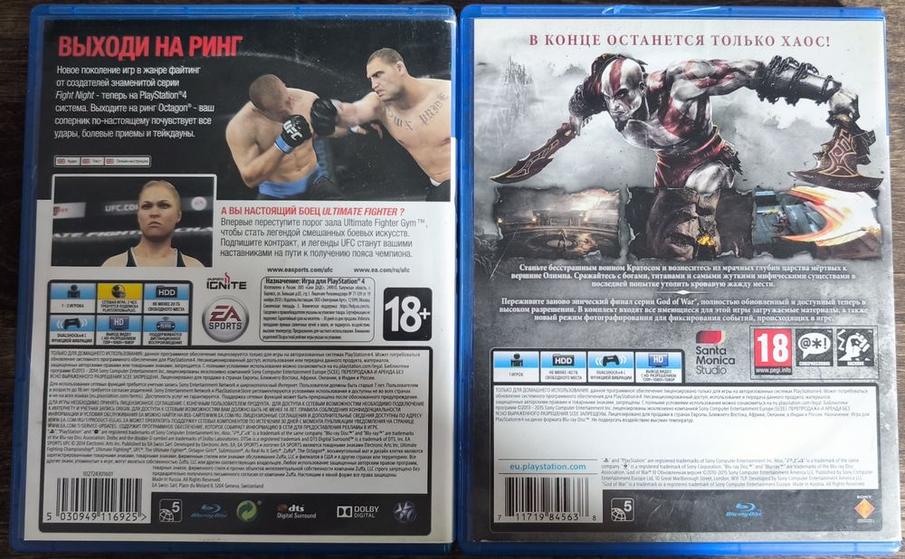 Диски playstation 4