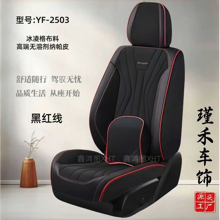 Чехол для автомашины