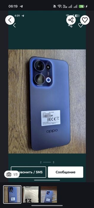 Oppo reno 13 5G 12/512 GB