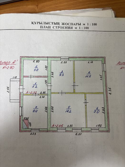 Дом 62м2  7.65 сотки