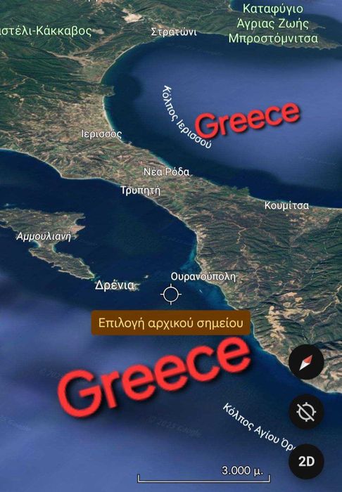 Продава се Парцел в София, Връбница 1 - 219 кв.м за 117 €/кв.м - Снимка #1