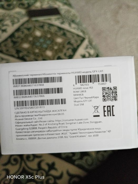 Продам телефон Huawei Nova в отличном состоянии