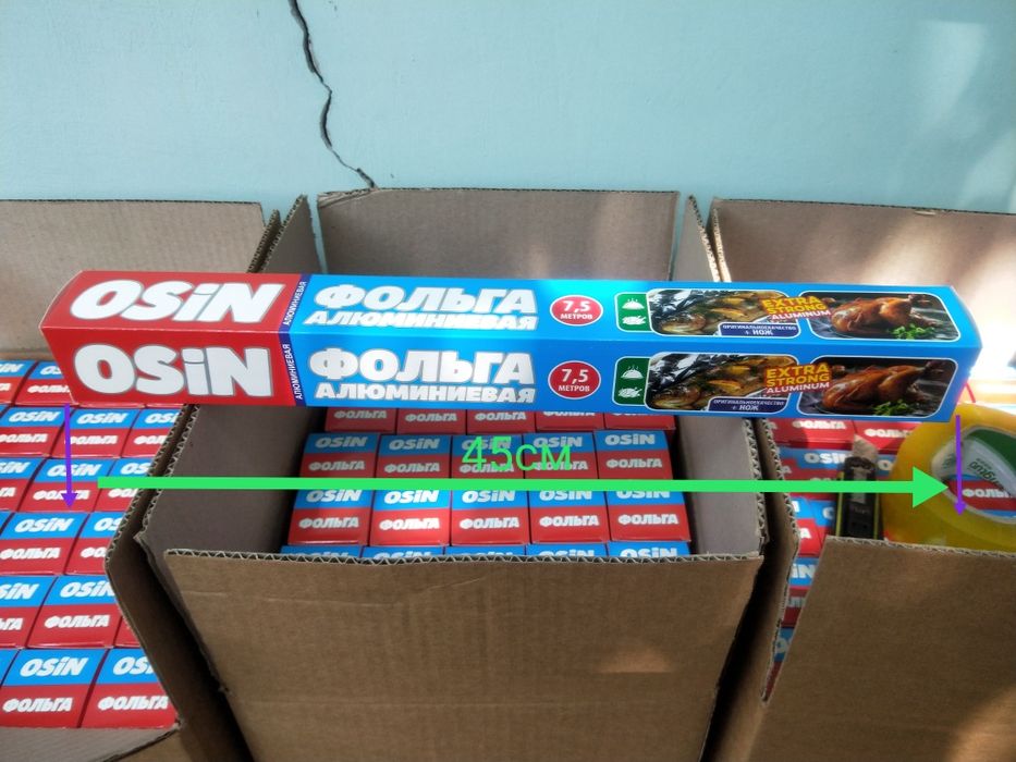 1) пищевой стричь фольга для готовить и хранить Блюда помогают Хазайка