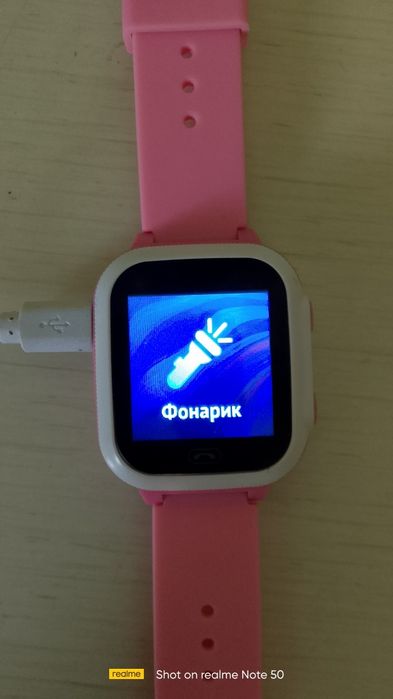 Детские часы Aimoto