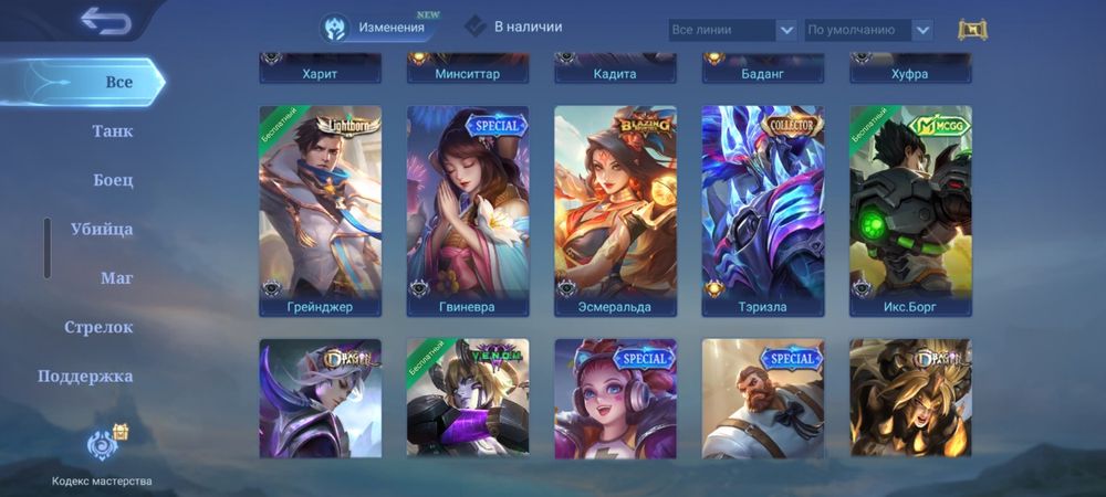 Акк сатам 45000 срочна