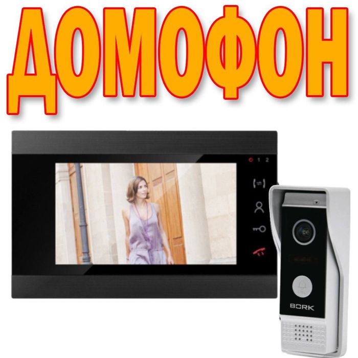 Новинка видео домофон+подарок