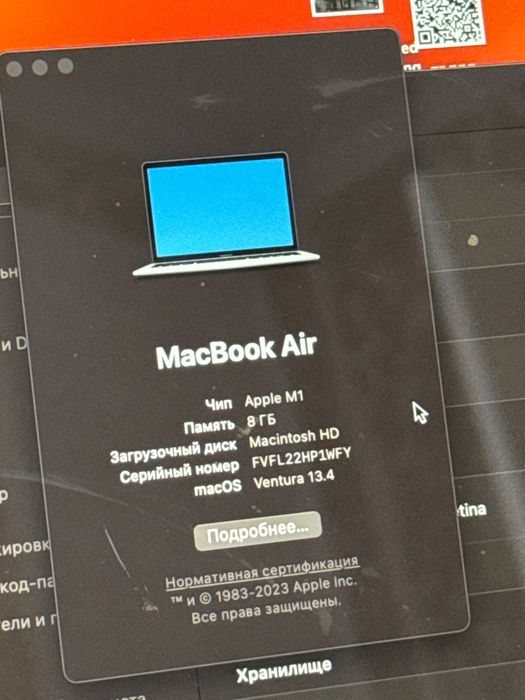 продам MacBook Air