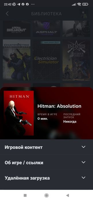 Акк стим с хорошими играми