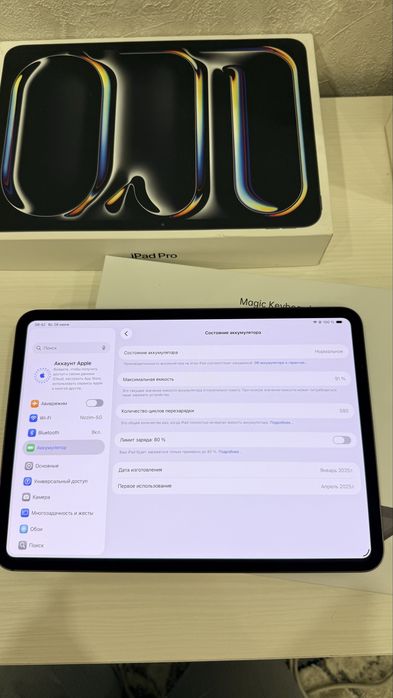 Ipad m4 pro 11 inch