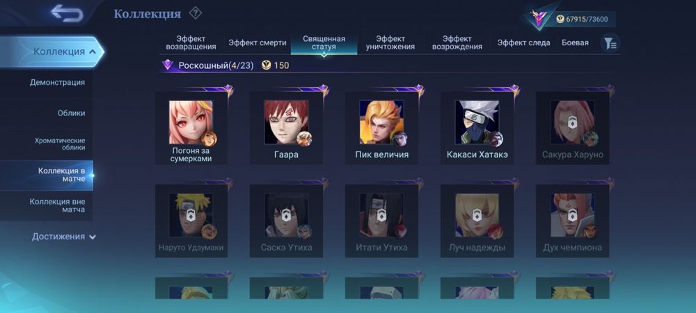 Mobile legends  акк на гарантия  есть
