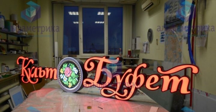 Наружная реклама