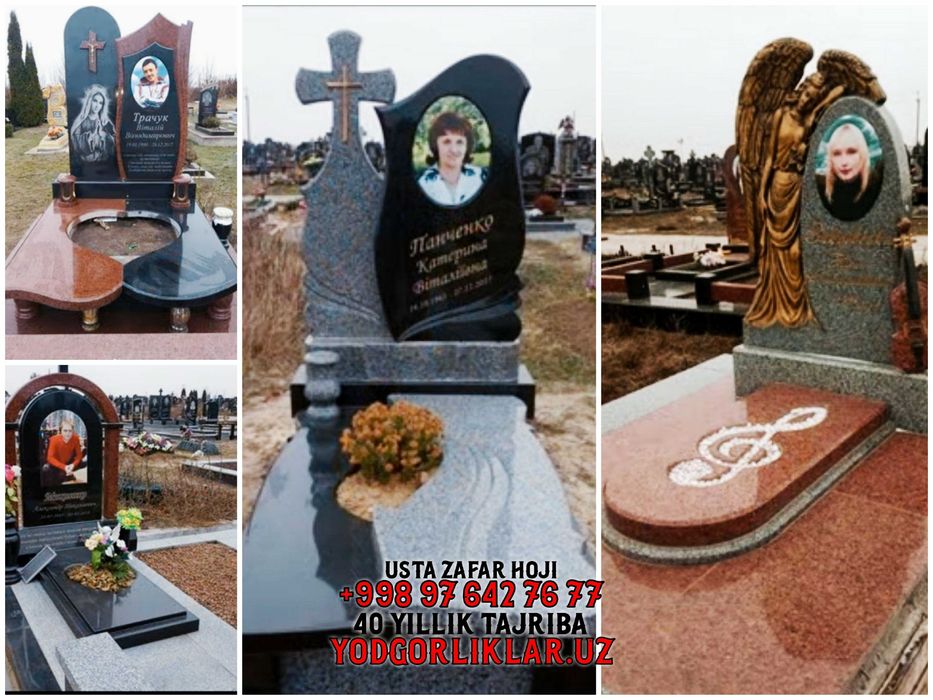 ЦЕХ: Надгробные Камни Памятники В Ташкенте С Доставкой По Узбекистану