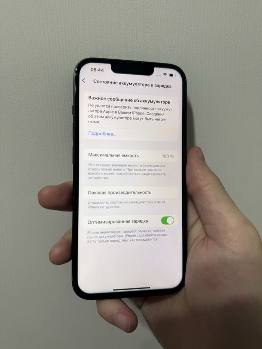Iphone 13 в отличном состоянии