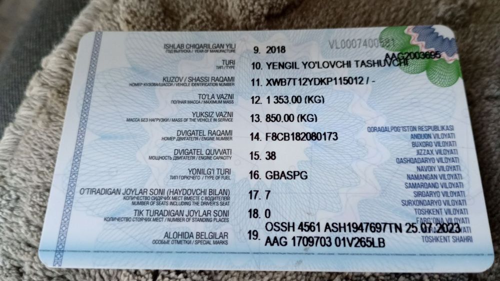 Damas mashinasi sotiladi