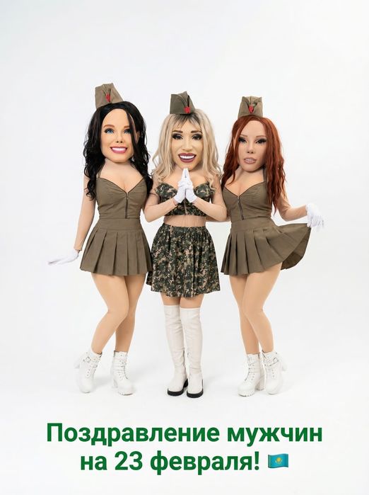 Ростовые куклы поздравление