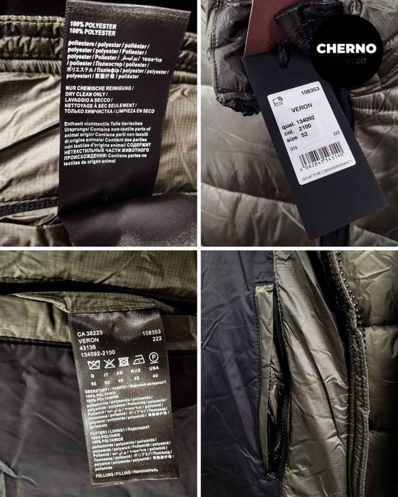 Пухен елек DRYKORN Veron Quilted Puffer Vest – L•XL – Нов с етикети