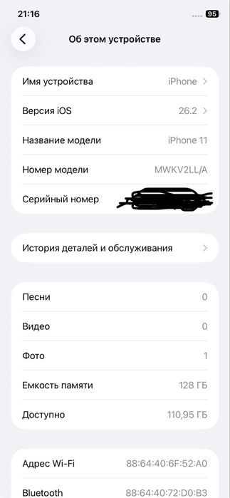 iPhone 11 128GB White Sotiladi