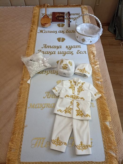 набор для тусау кесу, камзол