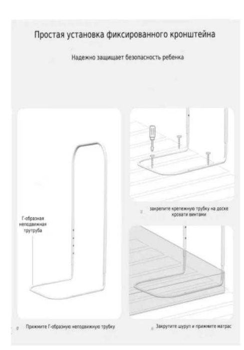 Бортики для кровати