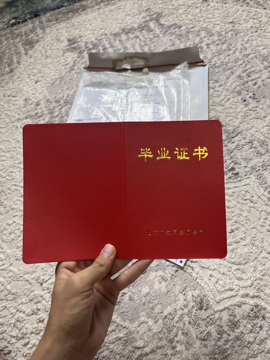 Китайский язык онлайн