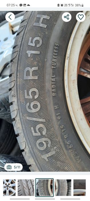 Летни гуми 195/65/15