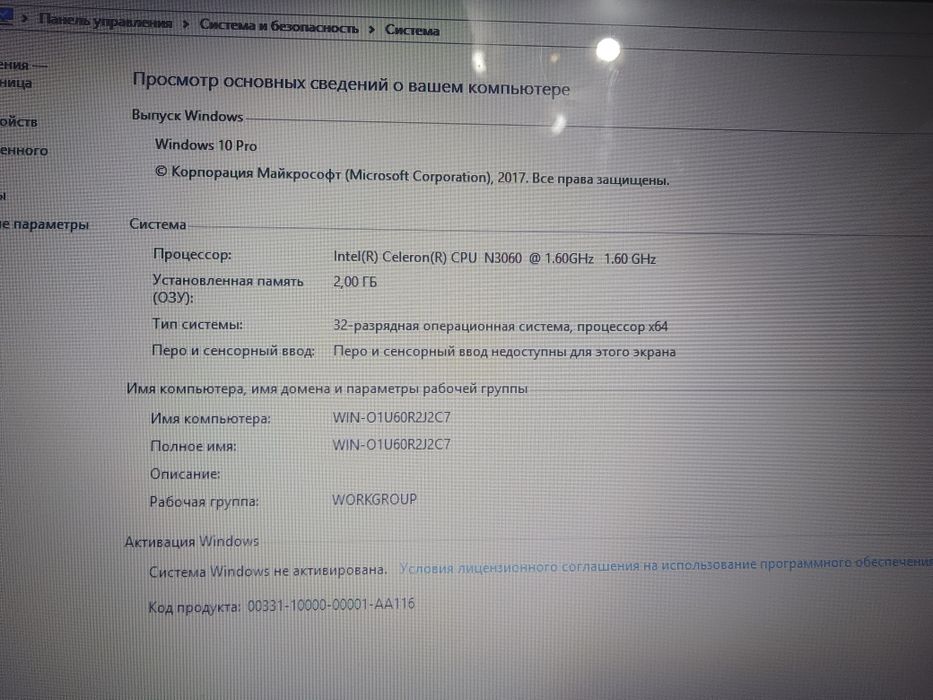 Продаётся ноутбук Asus WIN-O1U60R2J2C7