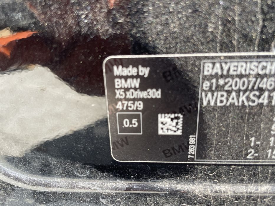 Врата/ багажник БМВ Х5, Ф15 (vrata bmw f15)