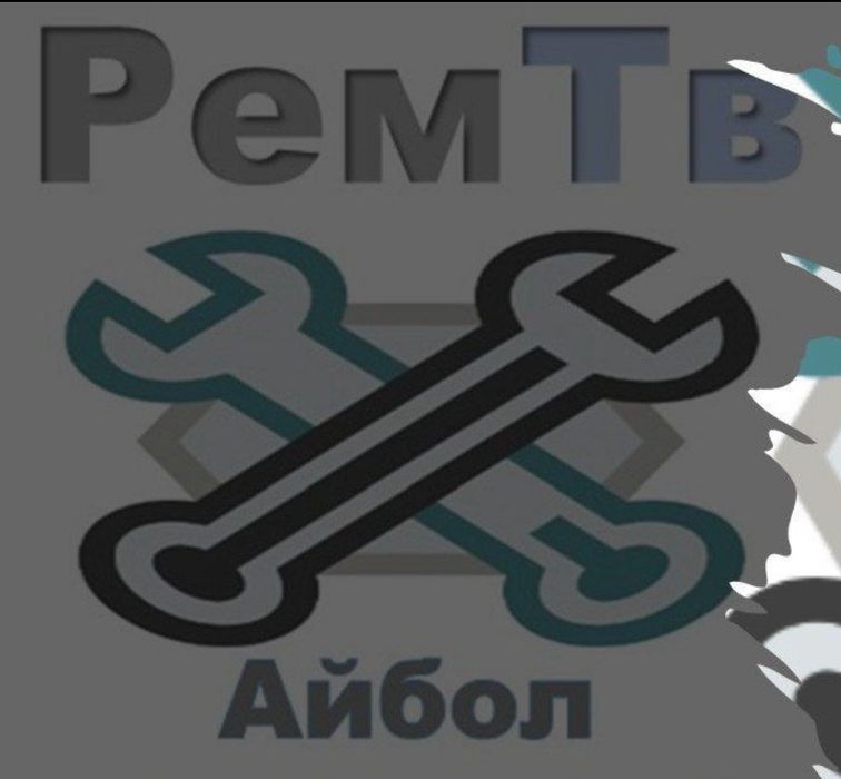 Ремонт телевизоров