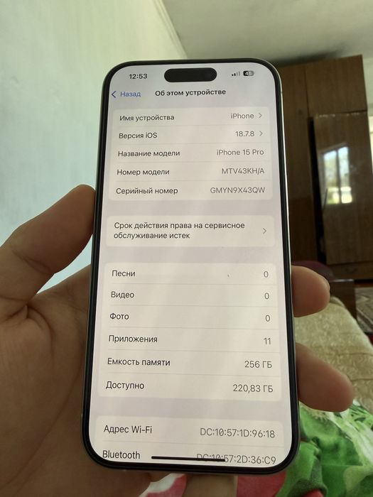 Iphone 15 pro 256 gb