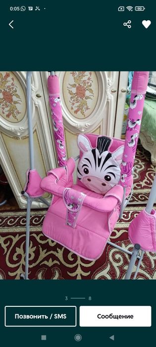 Цены уточняйте! Срочно!