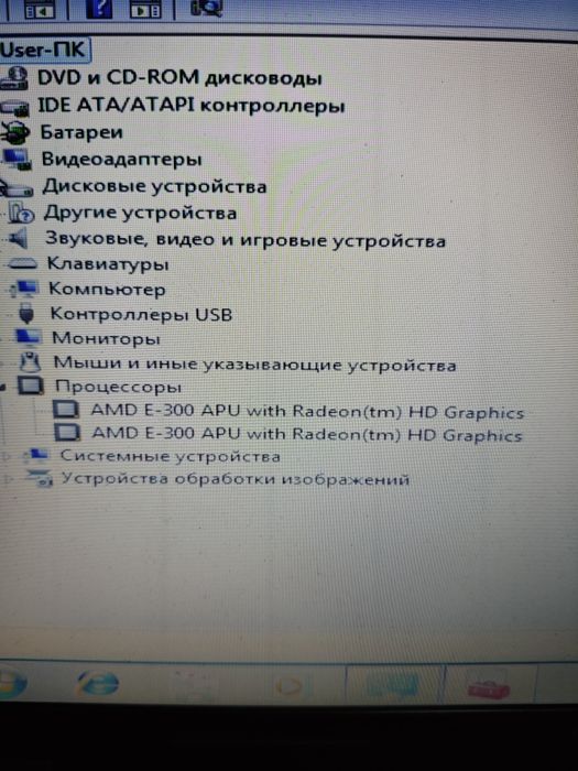 Продам ноутбук HP 2000