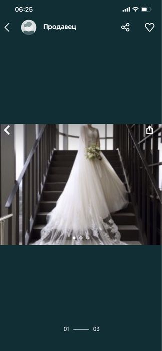 Свадебное платье! Фата в подарок!